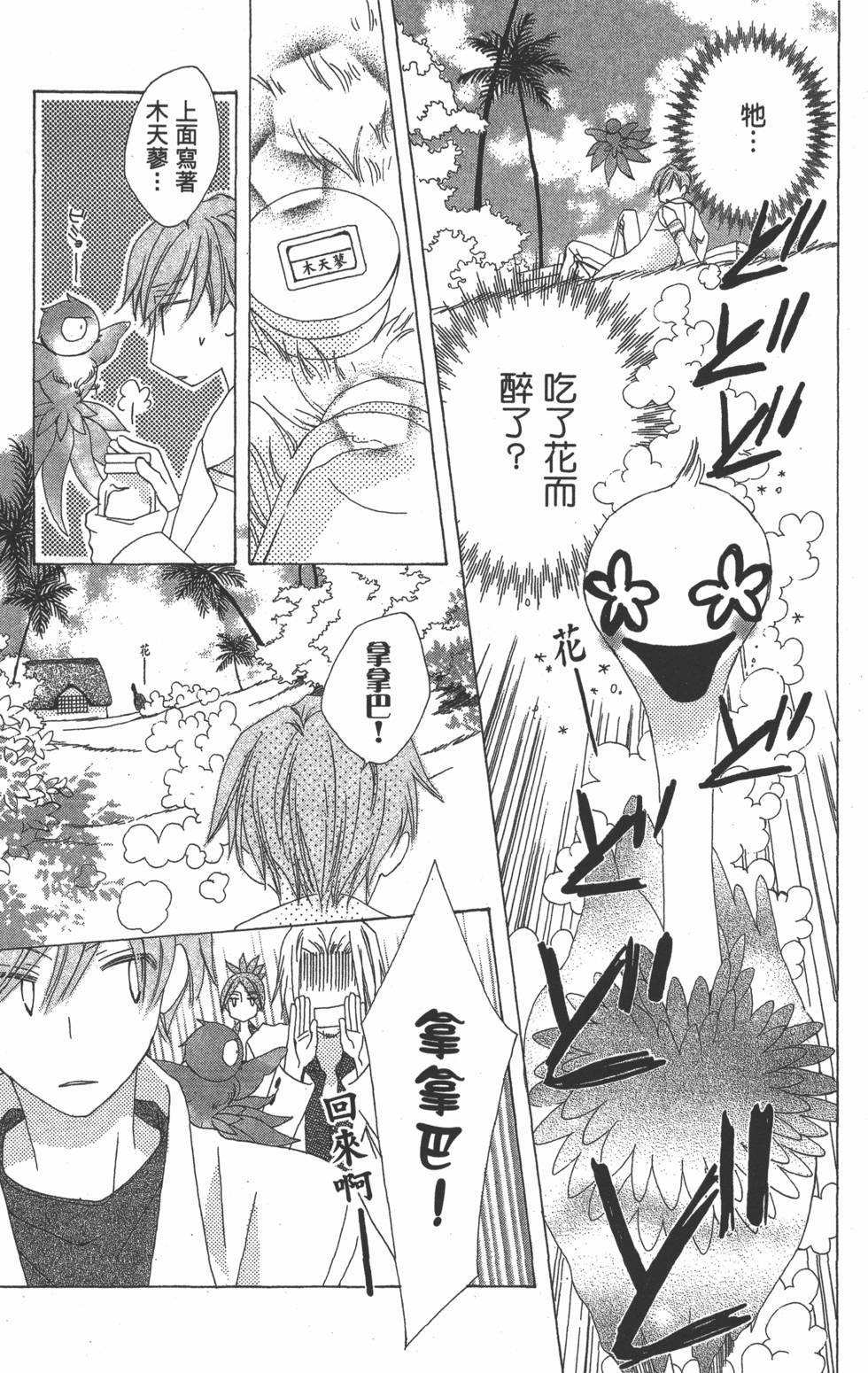 第71页