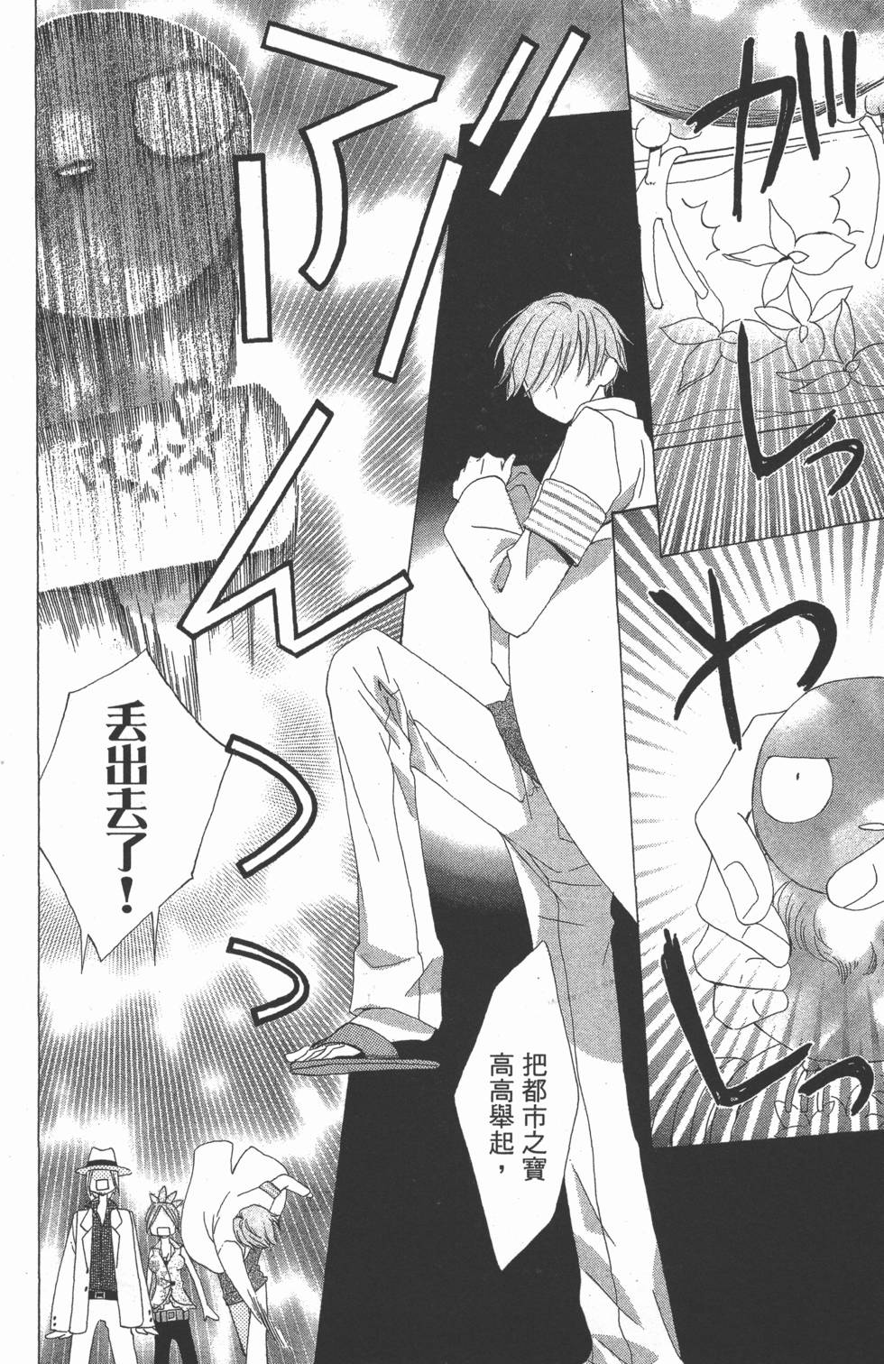 第76页