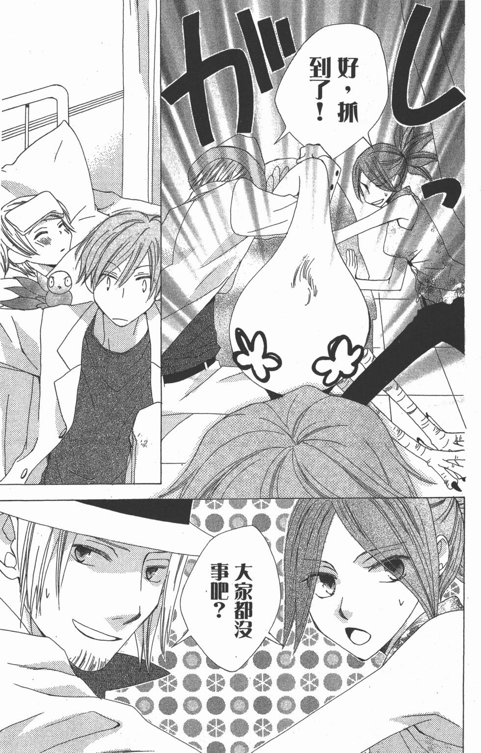 第79页