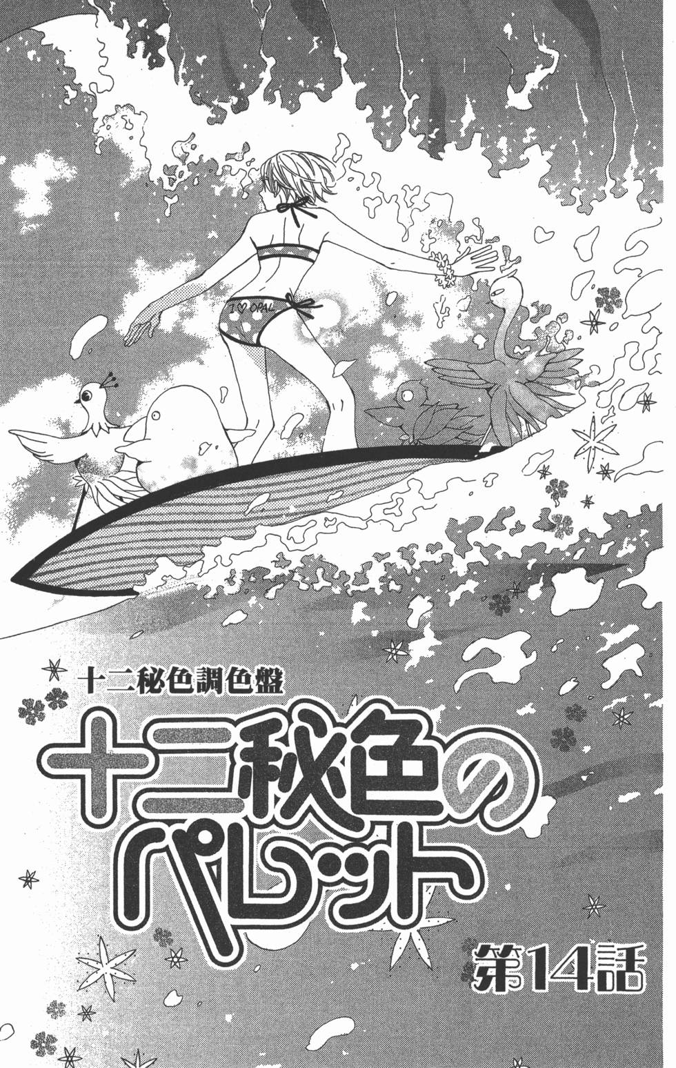 第83页