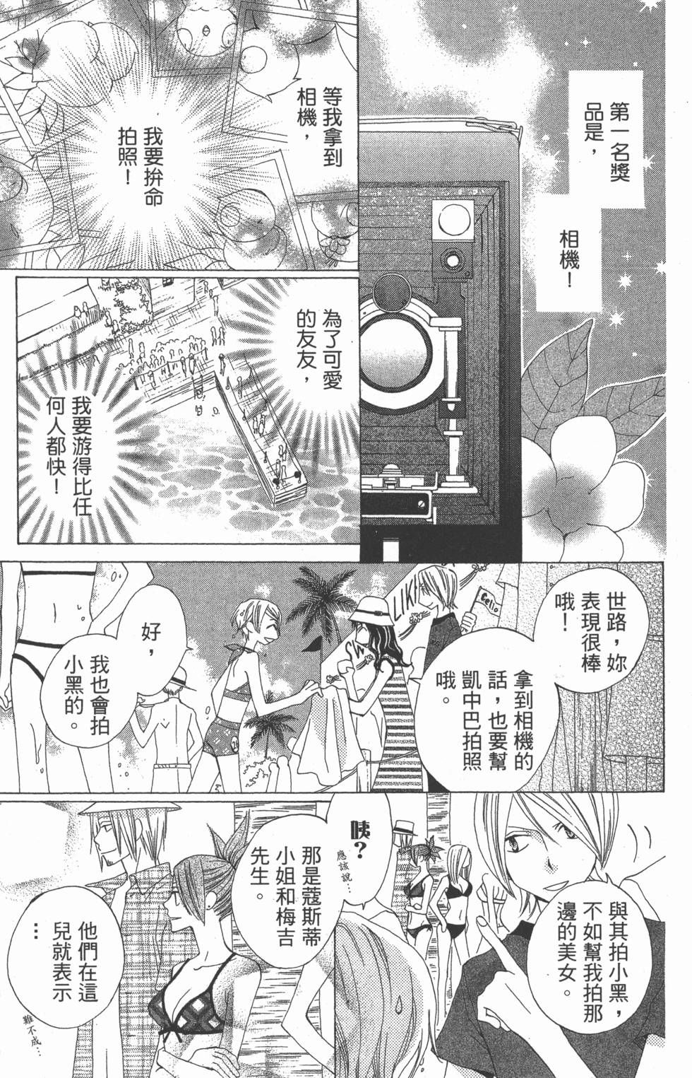第85页
