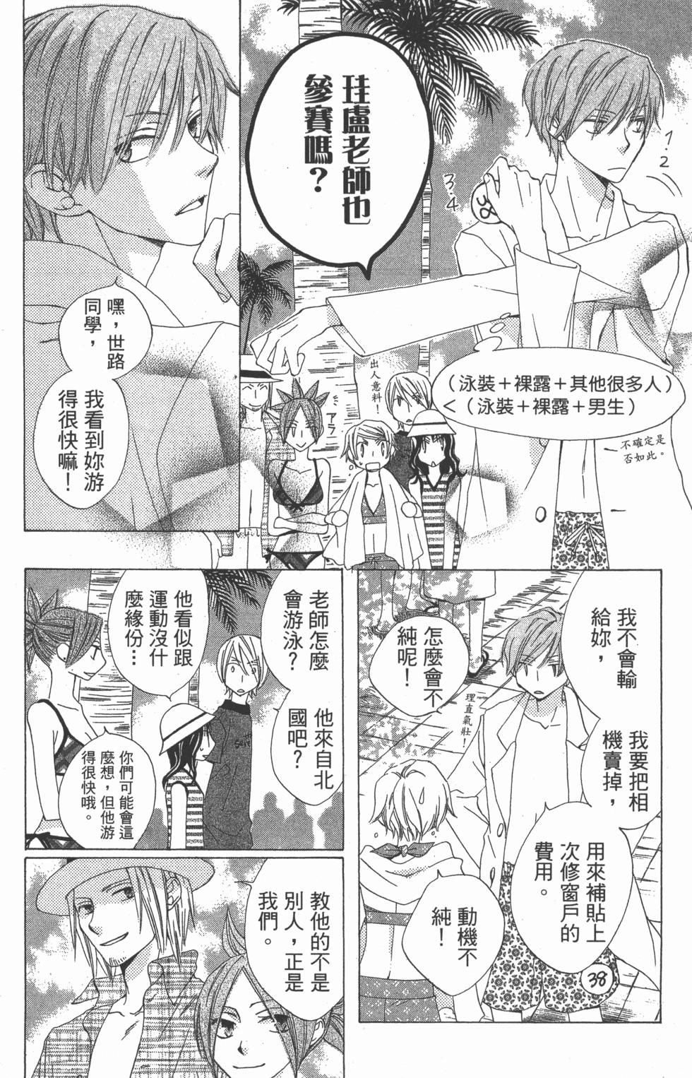第86页