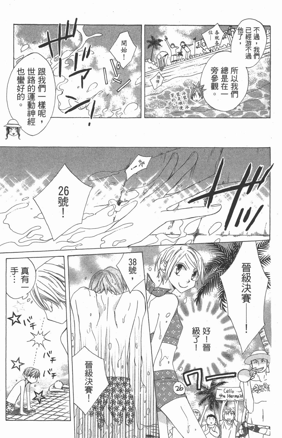 第87页