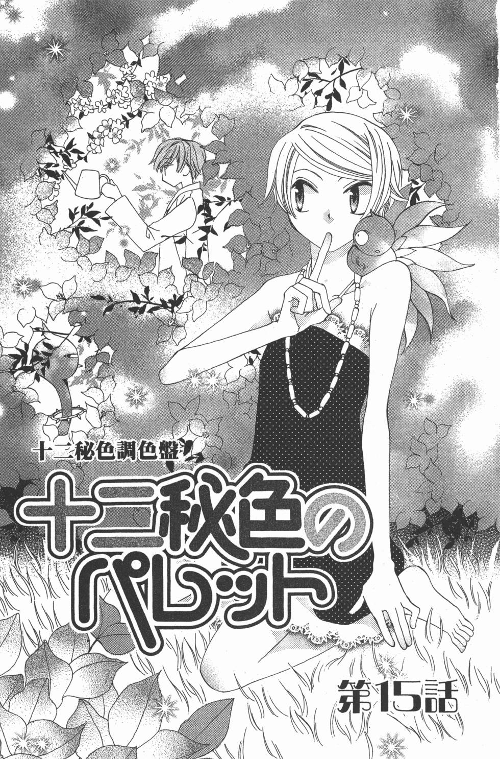 第99页
