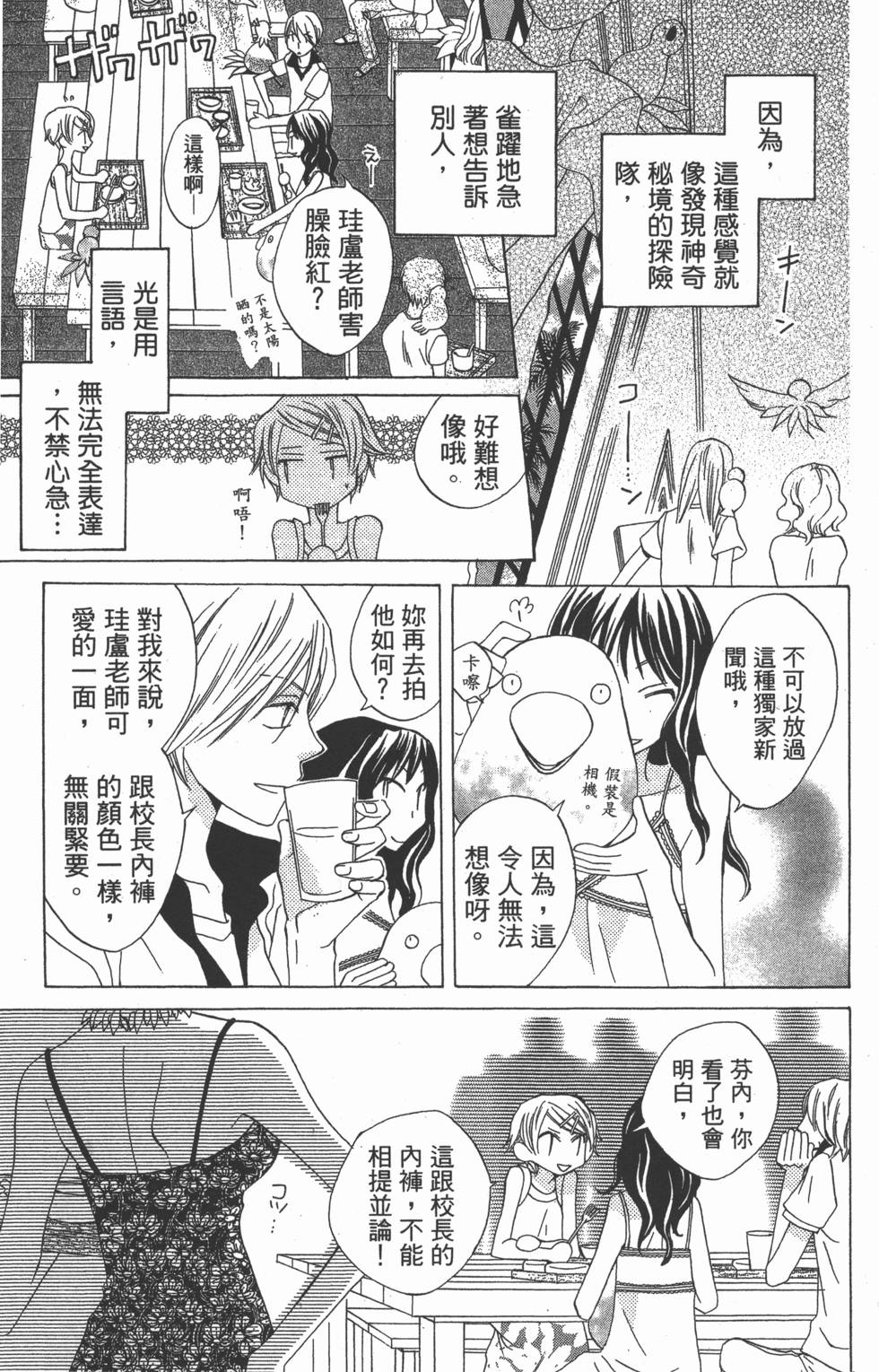 第103页
