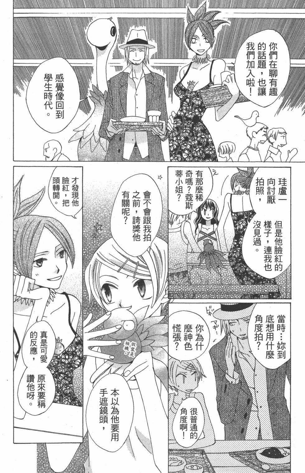第104页