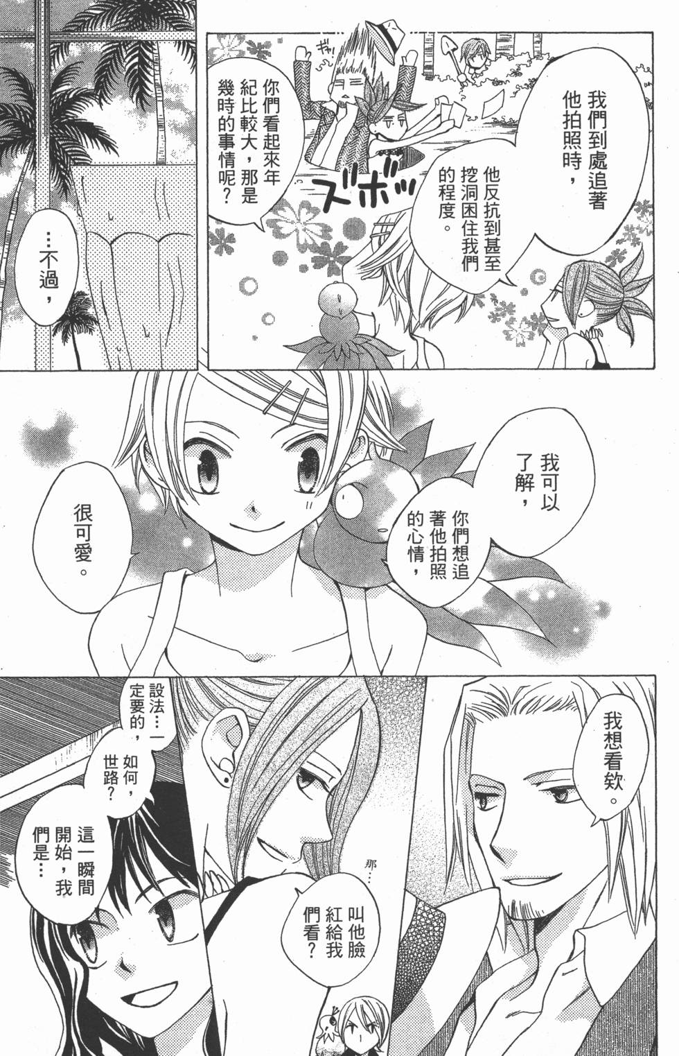 第105页