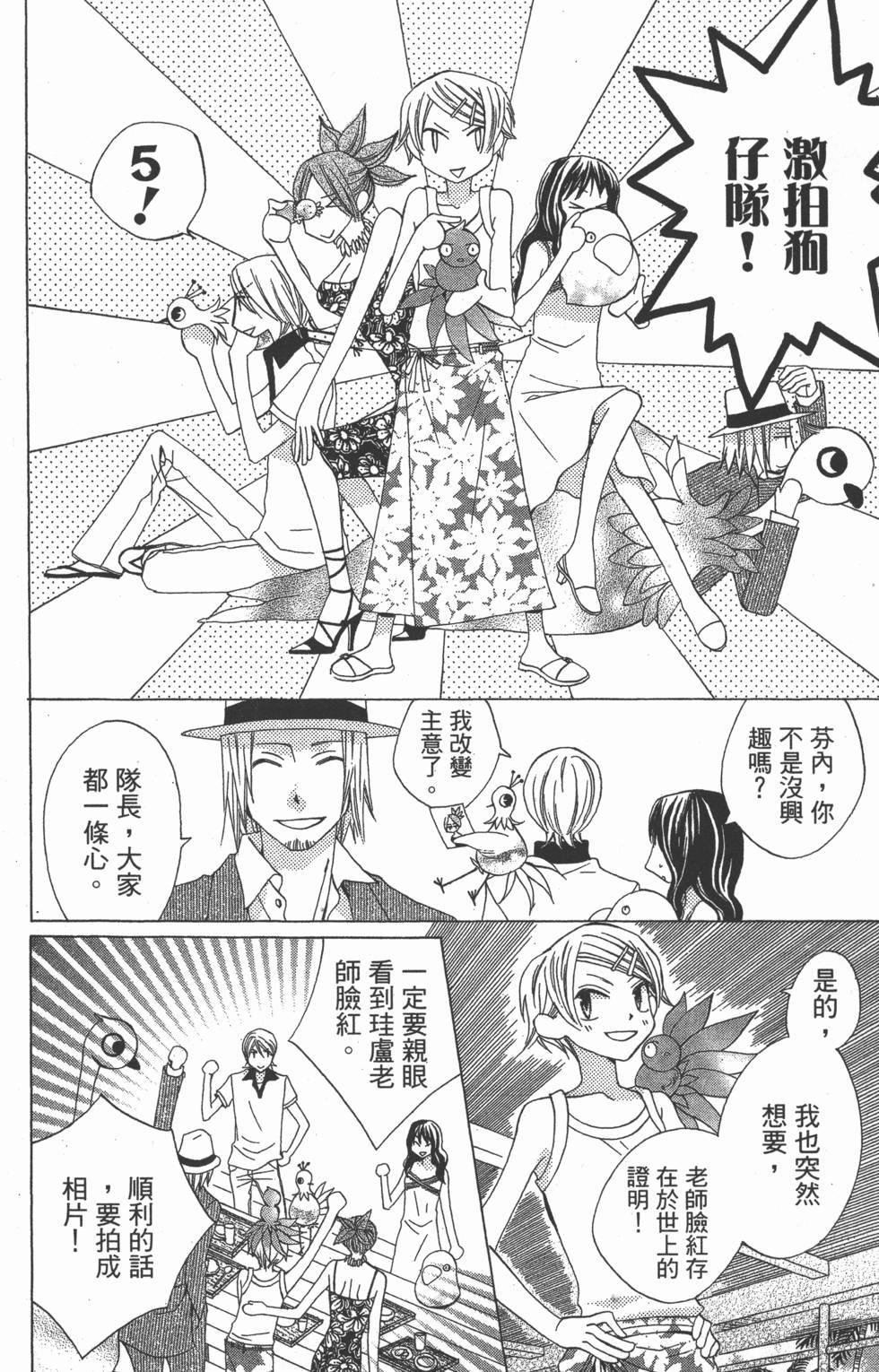 第106页