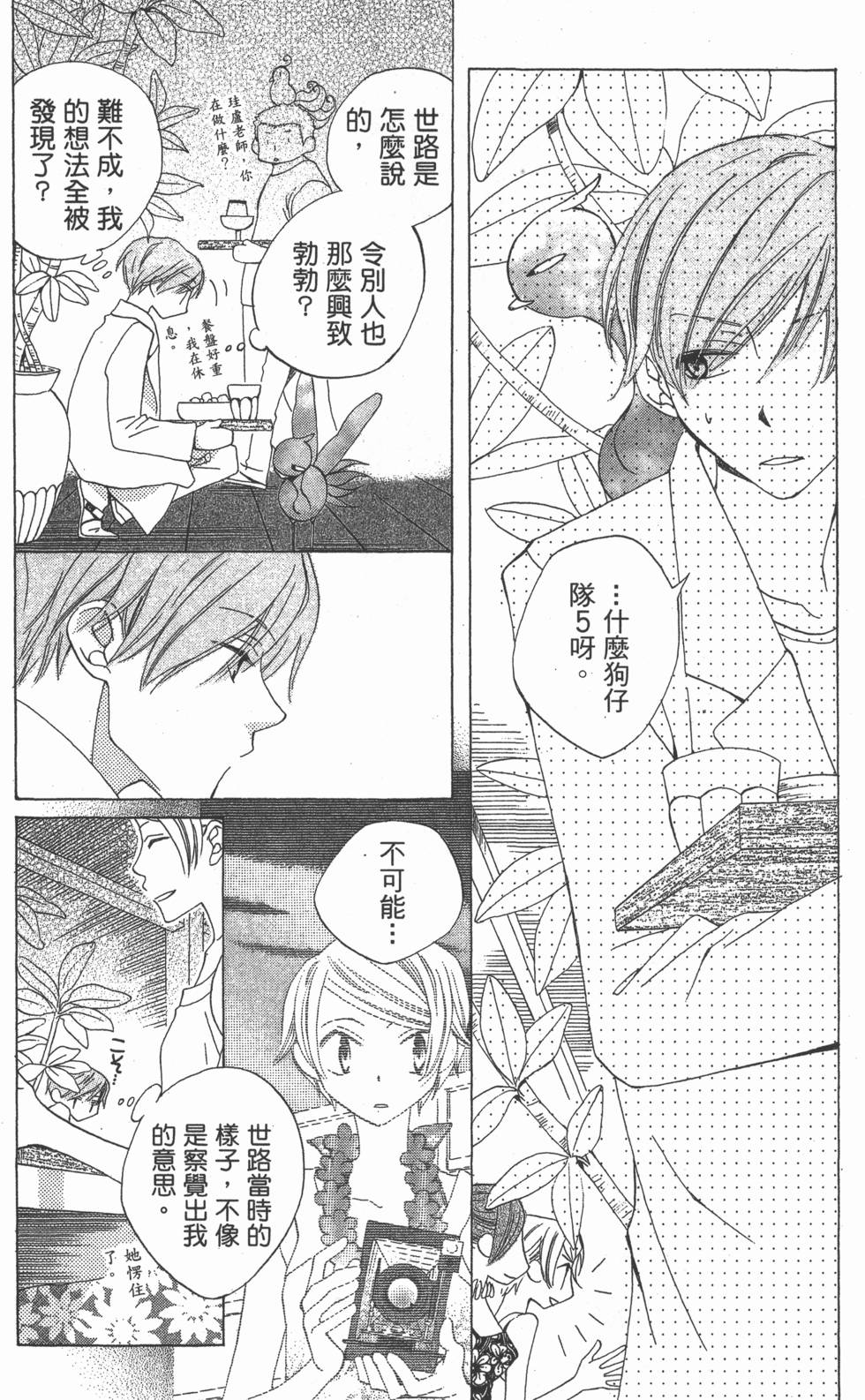 第107页