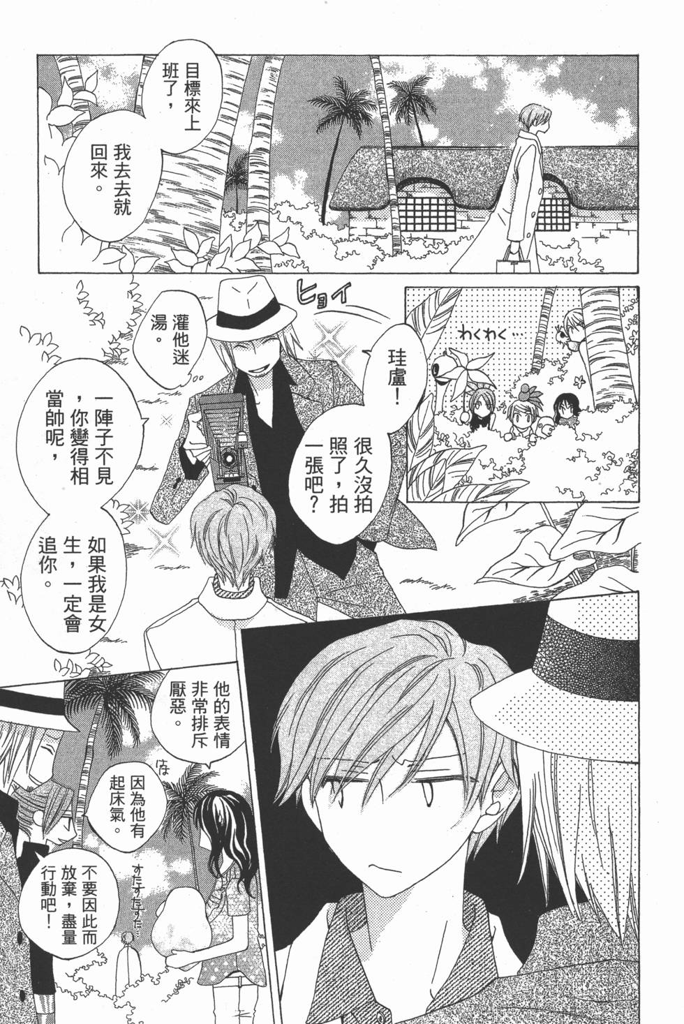 第109页