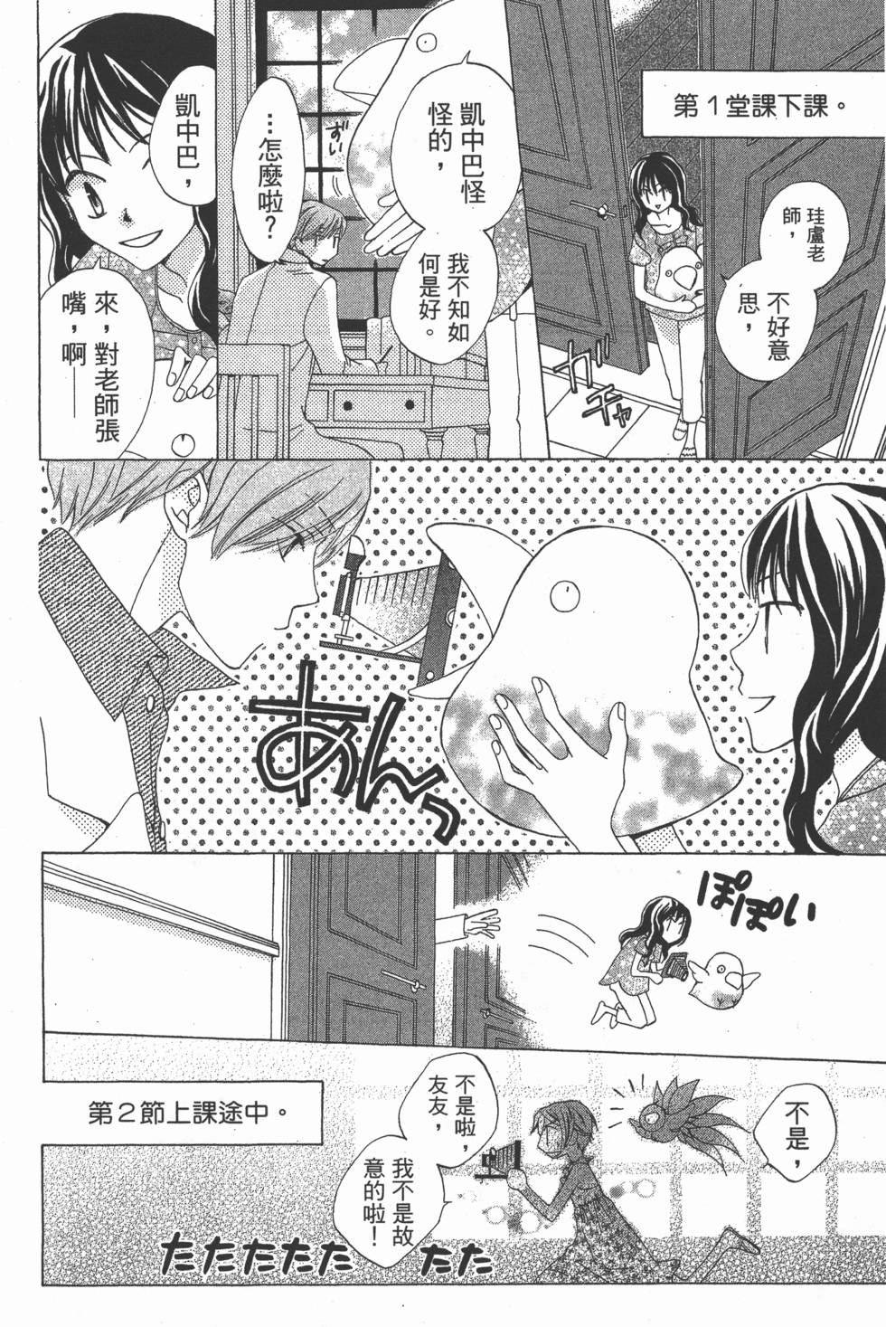 第110页