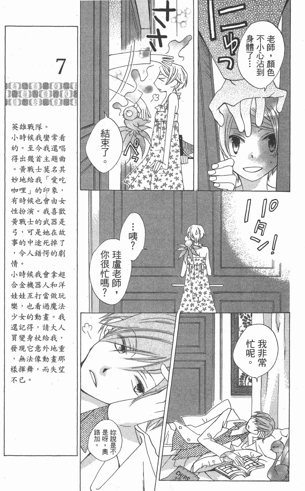 第111页
