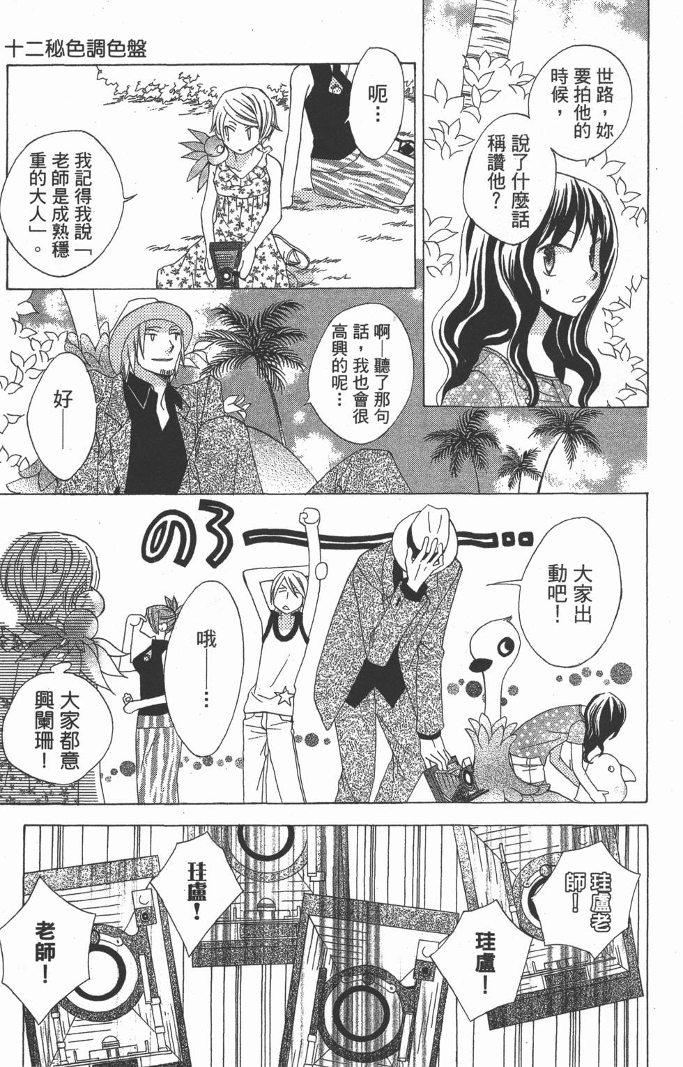第113页