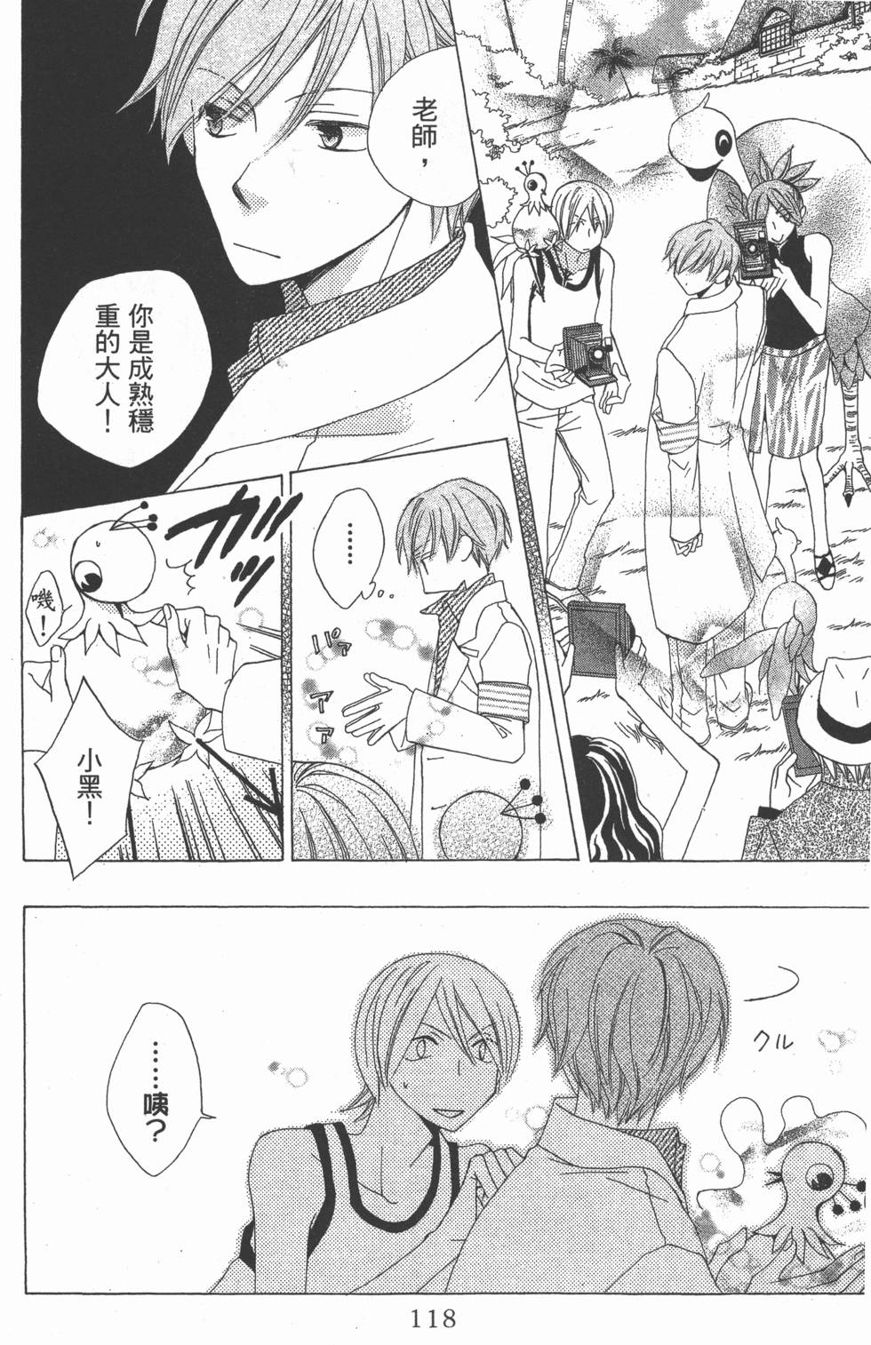 第114页