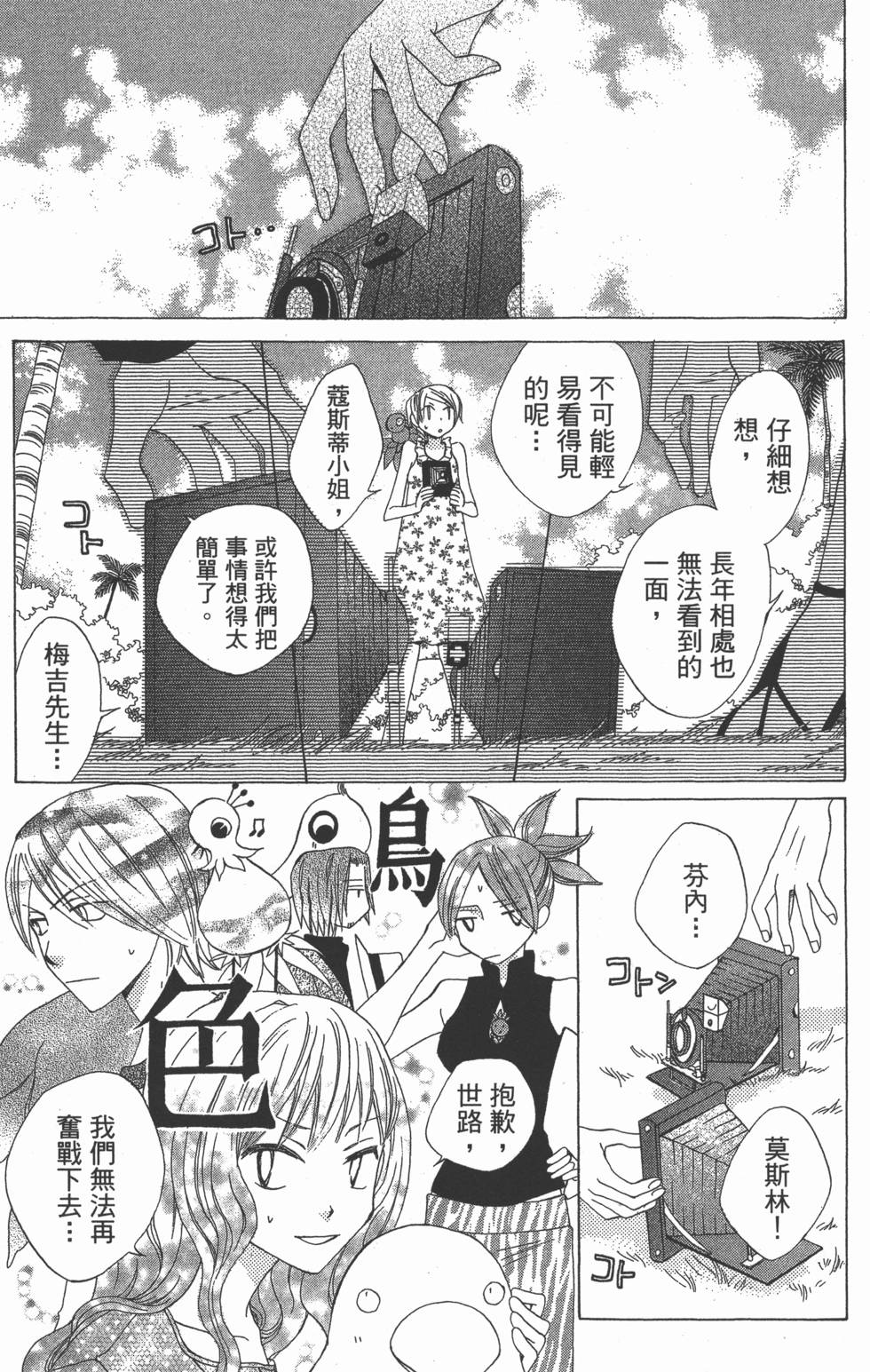 第115页