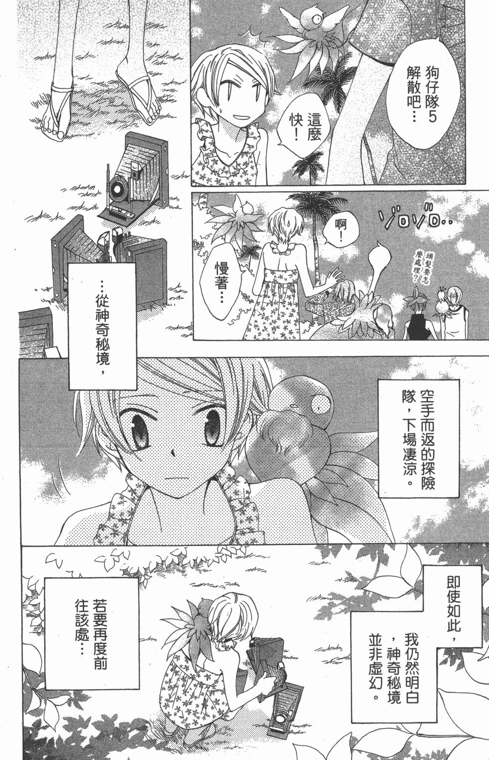 第116页