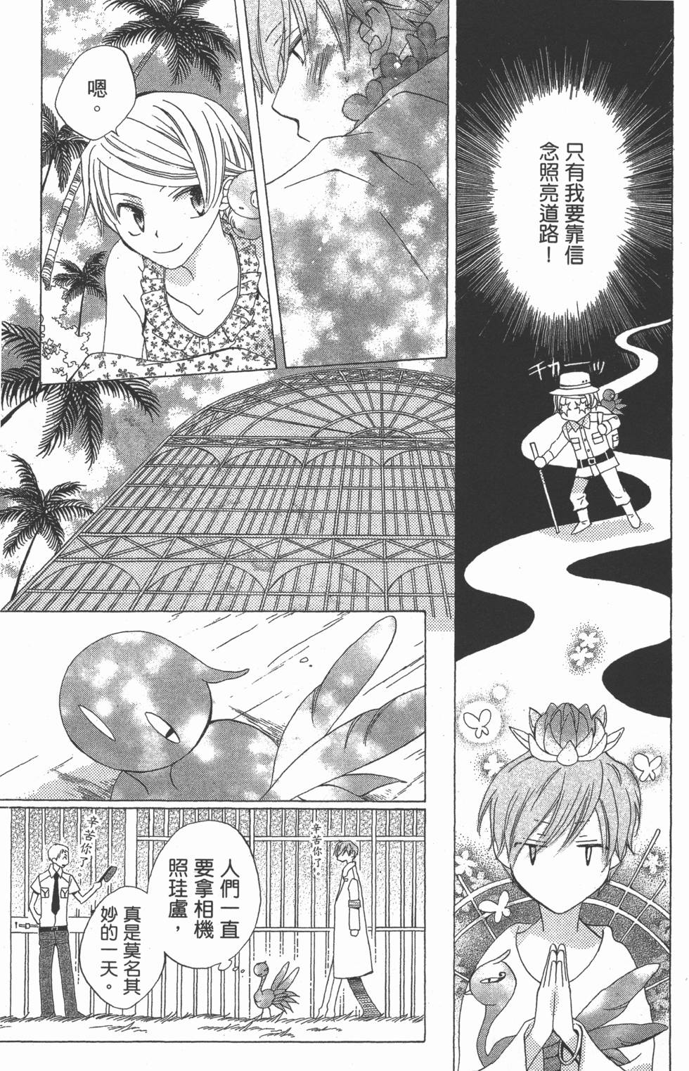 第117页