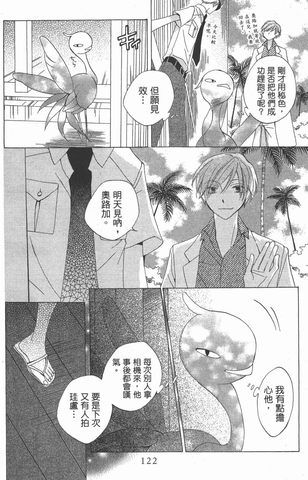第118页