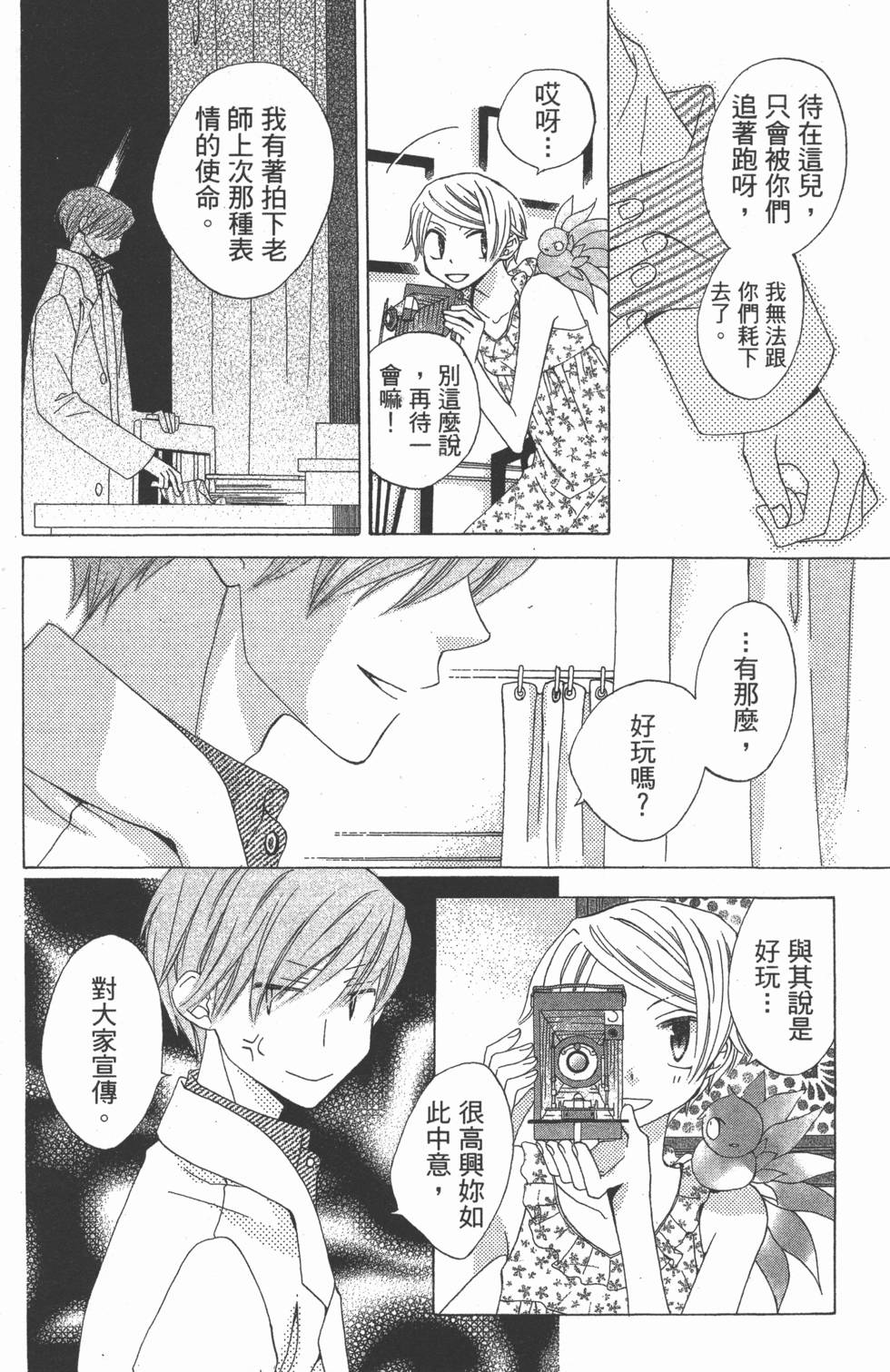 第120页