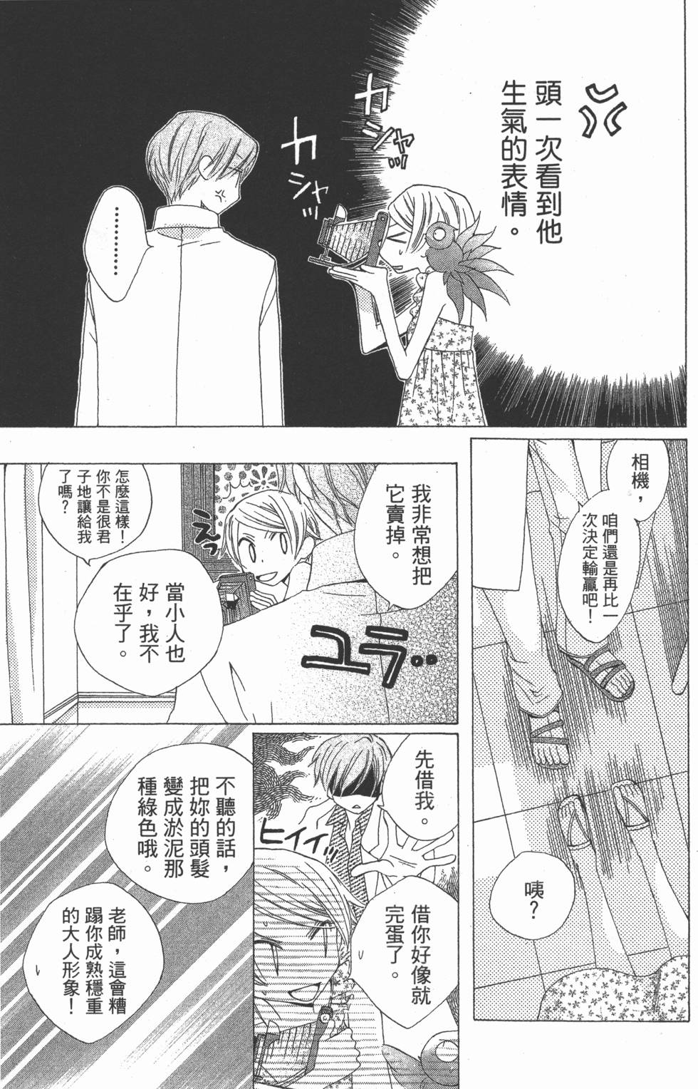 第121页