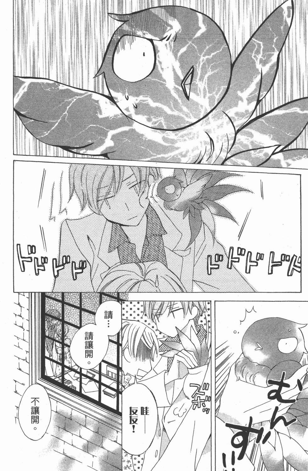 第124页