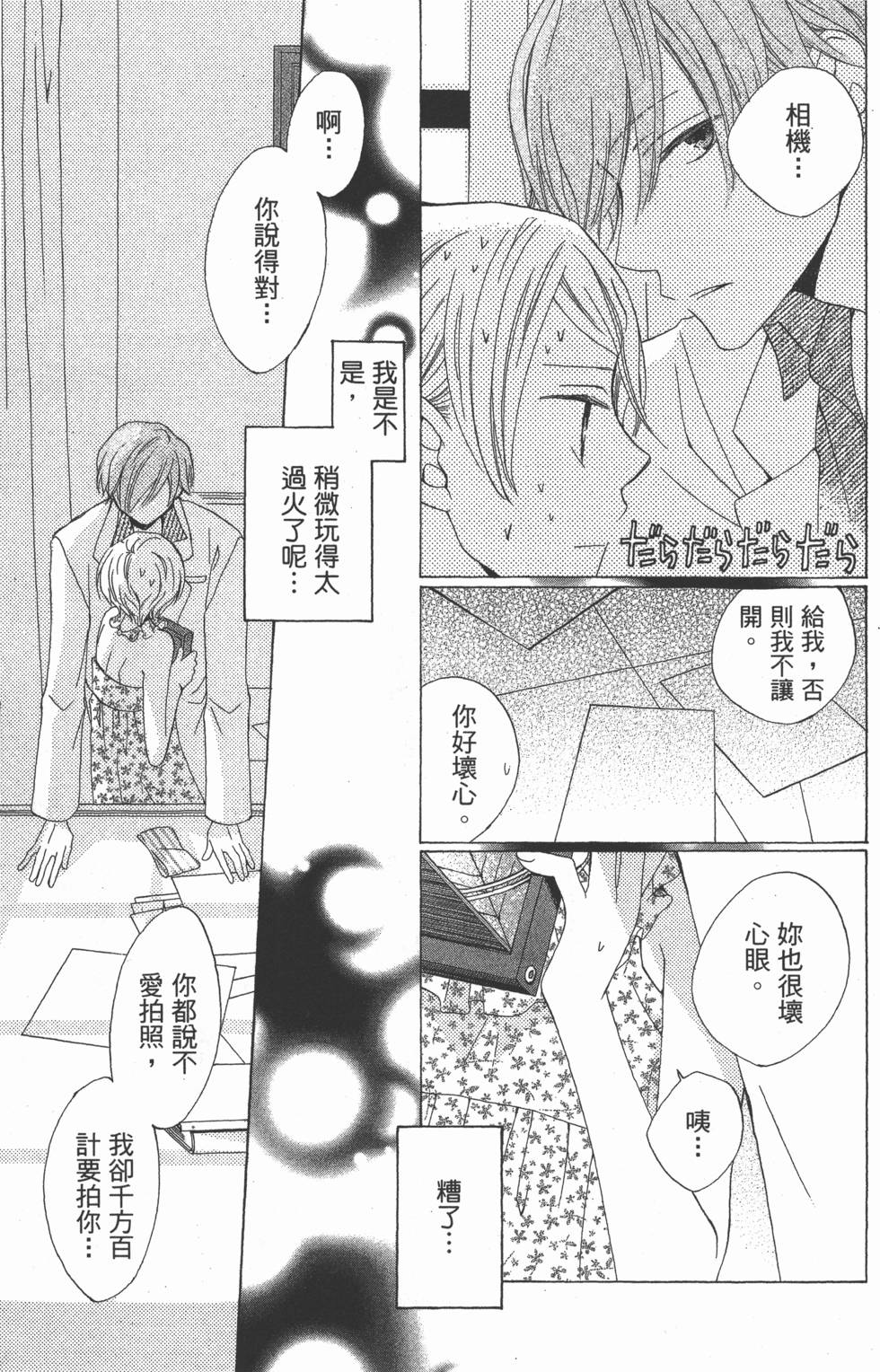 第125页