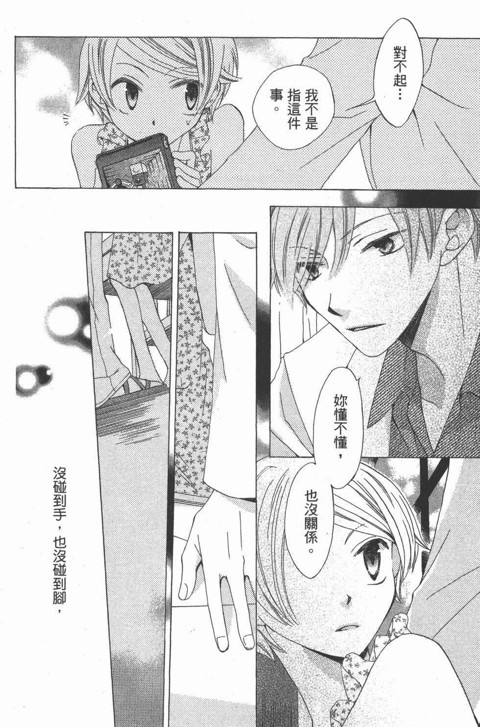 第126页