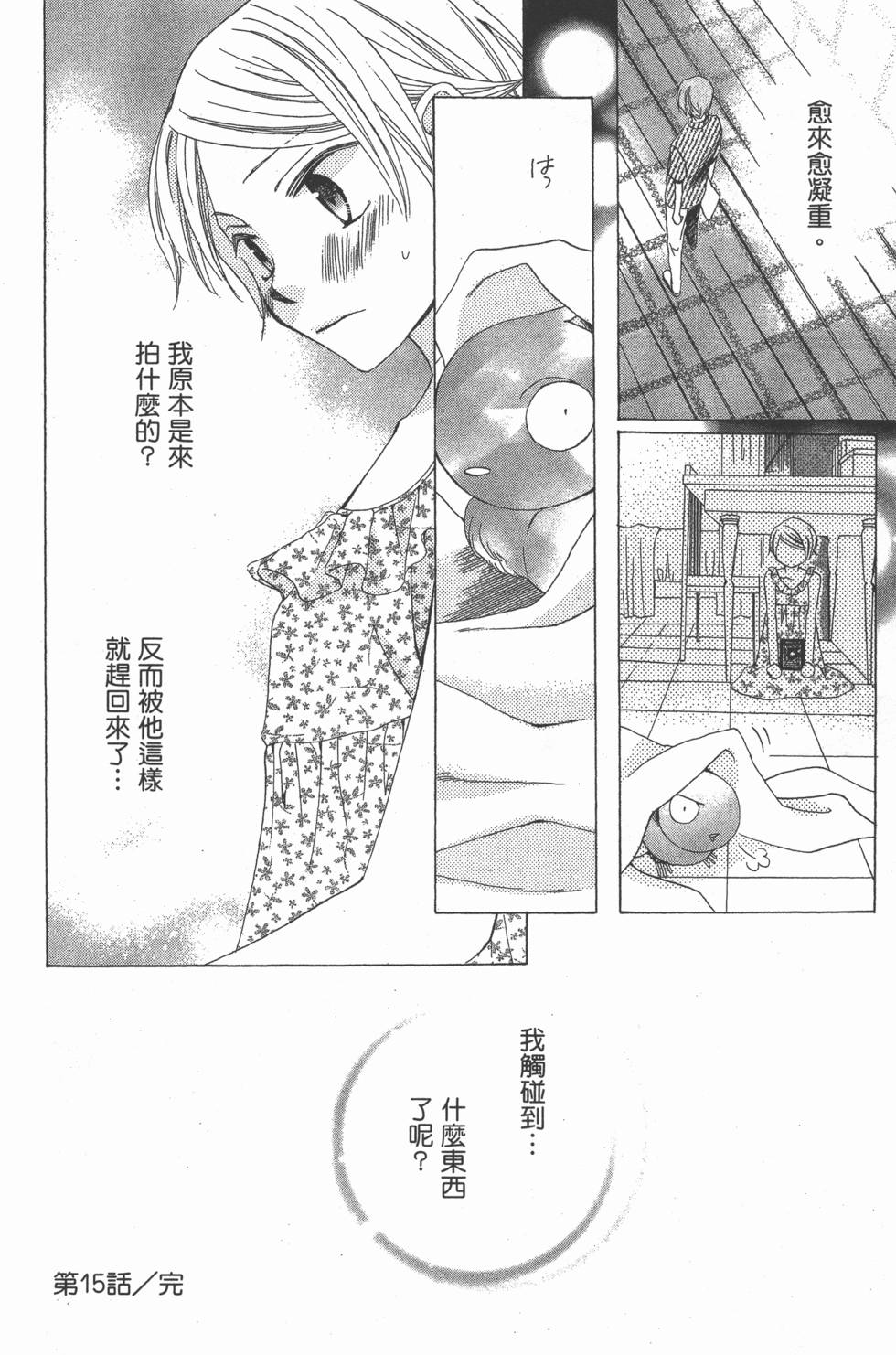第128页