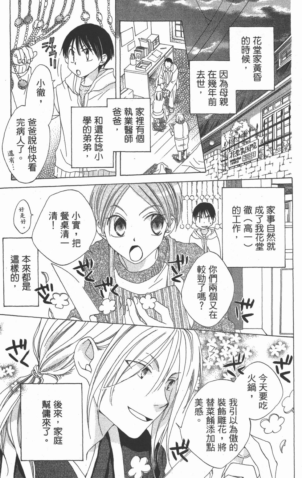 第131页