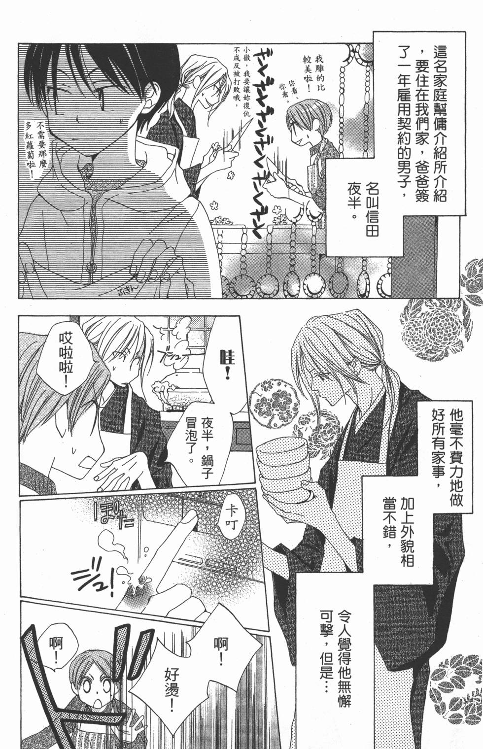 第132页