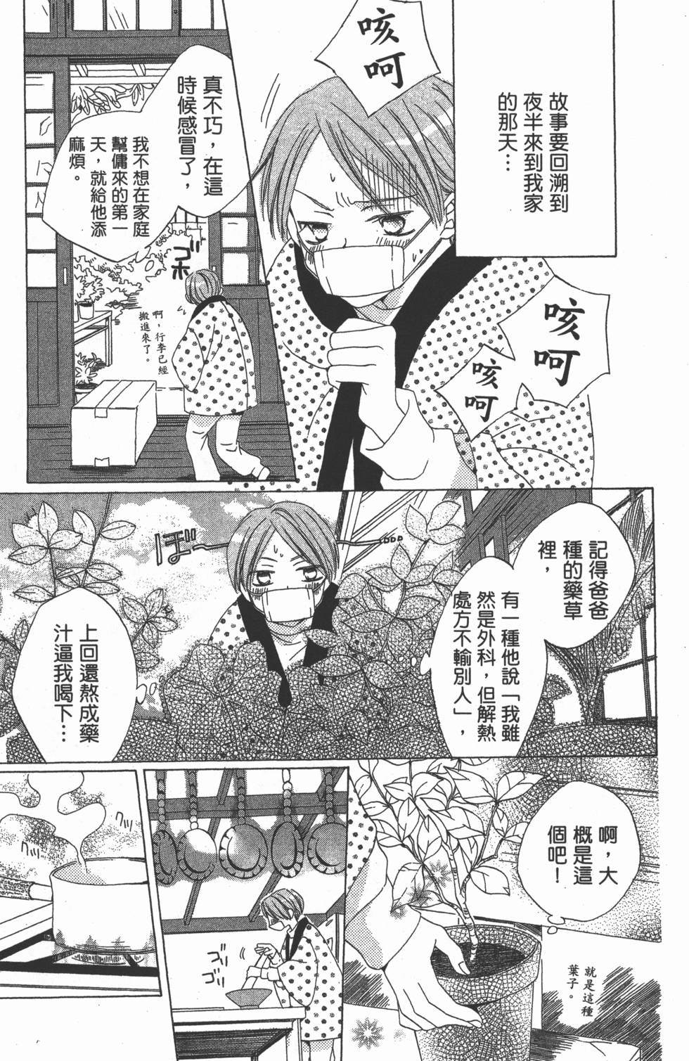 第135页