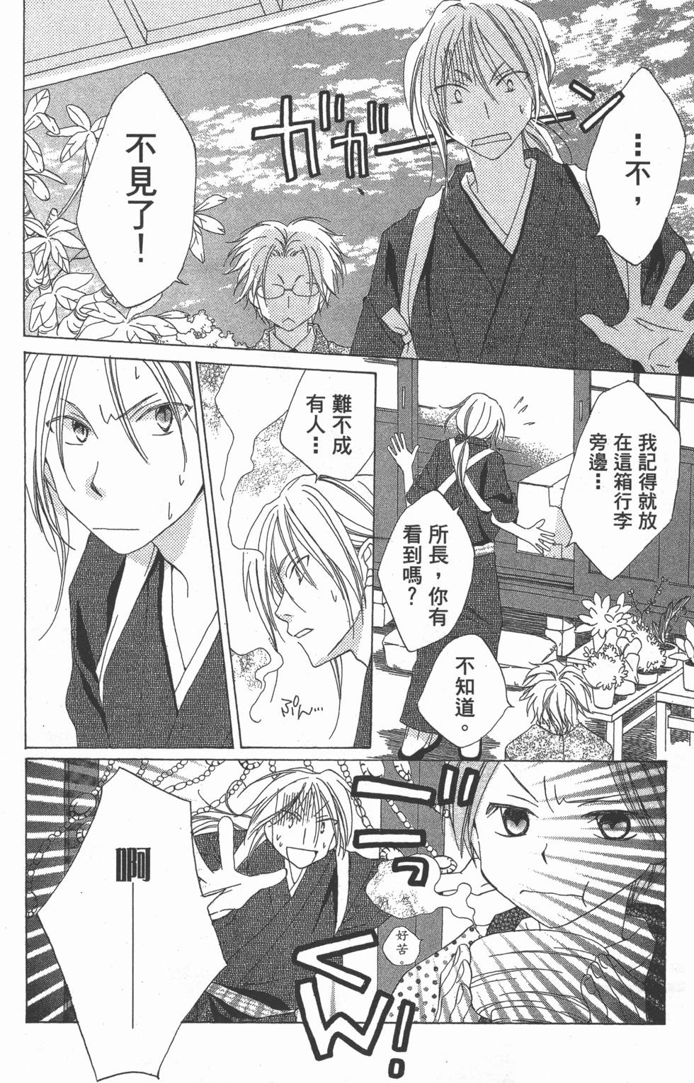 第136页