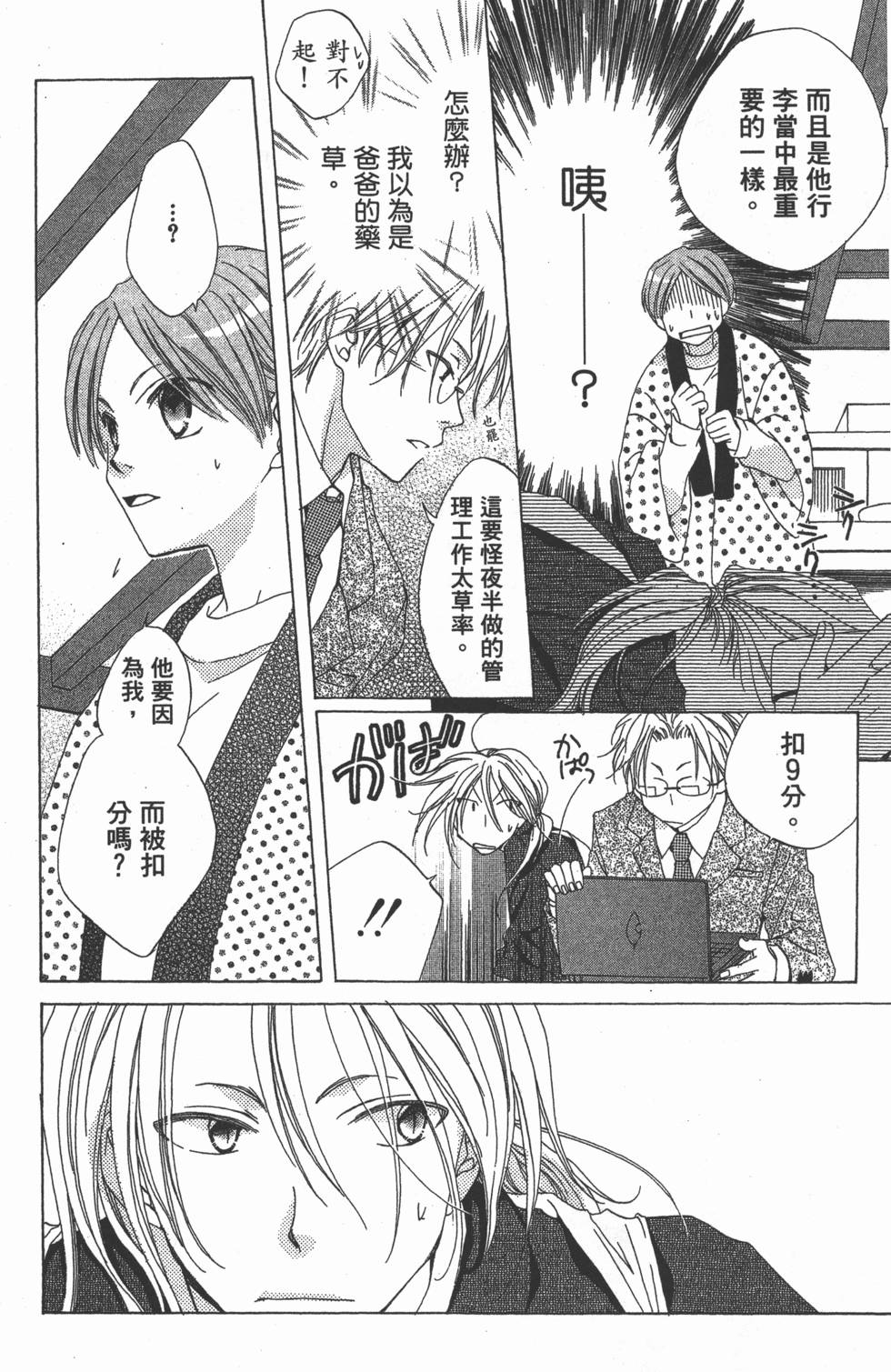 第138页