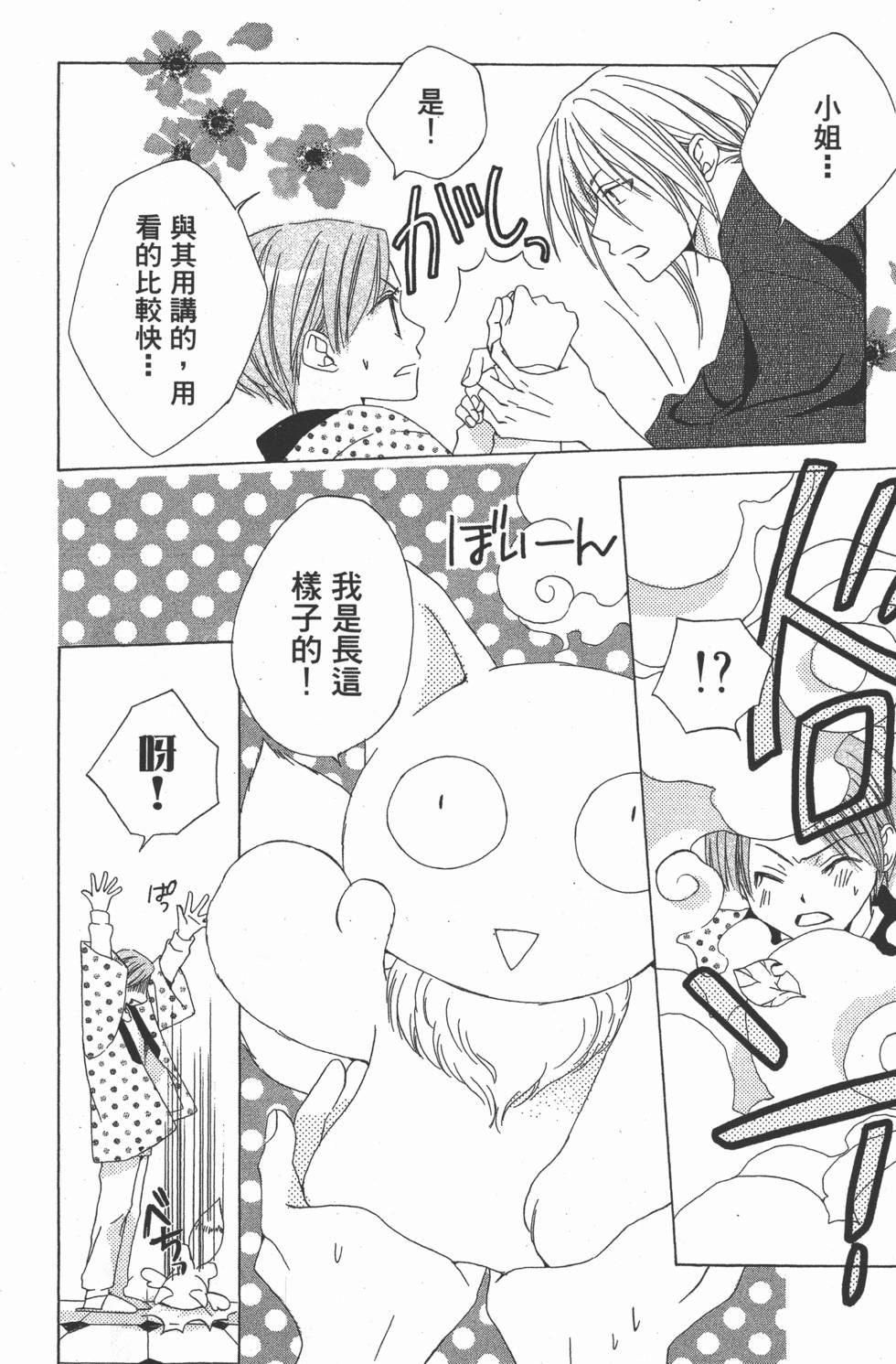 第140页
