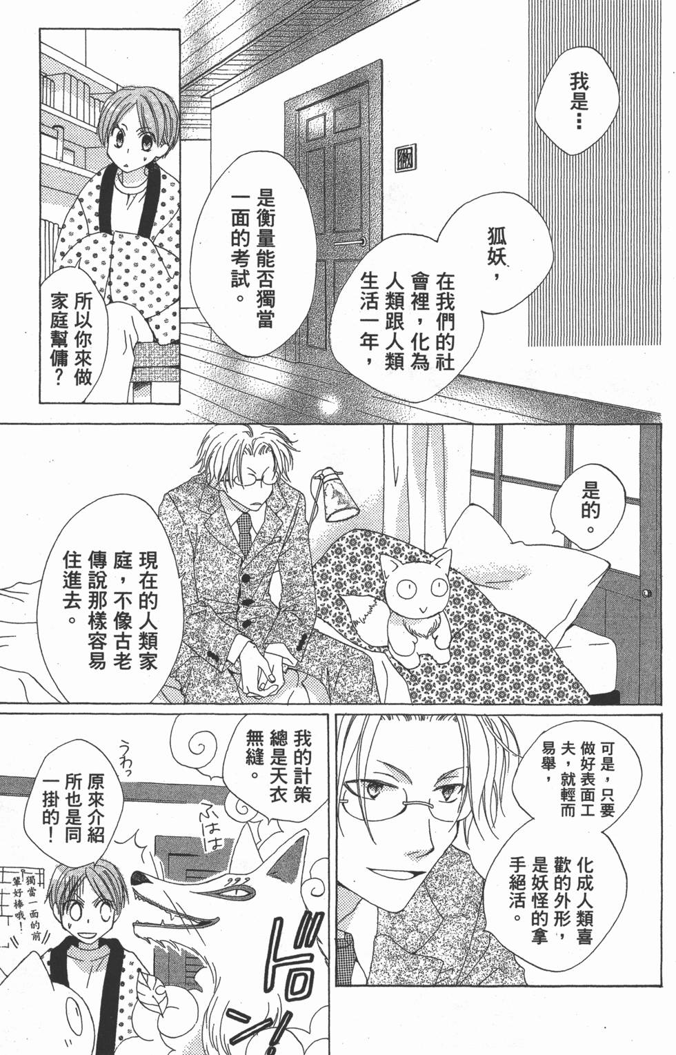 第141页