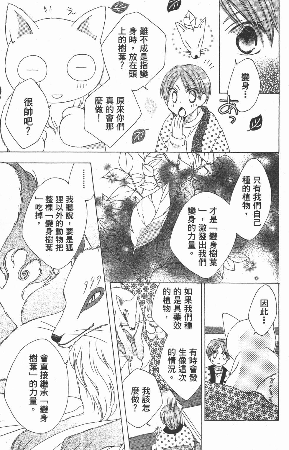 第143页