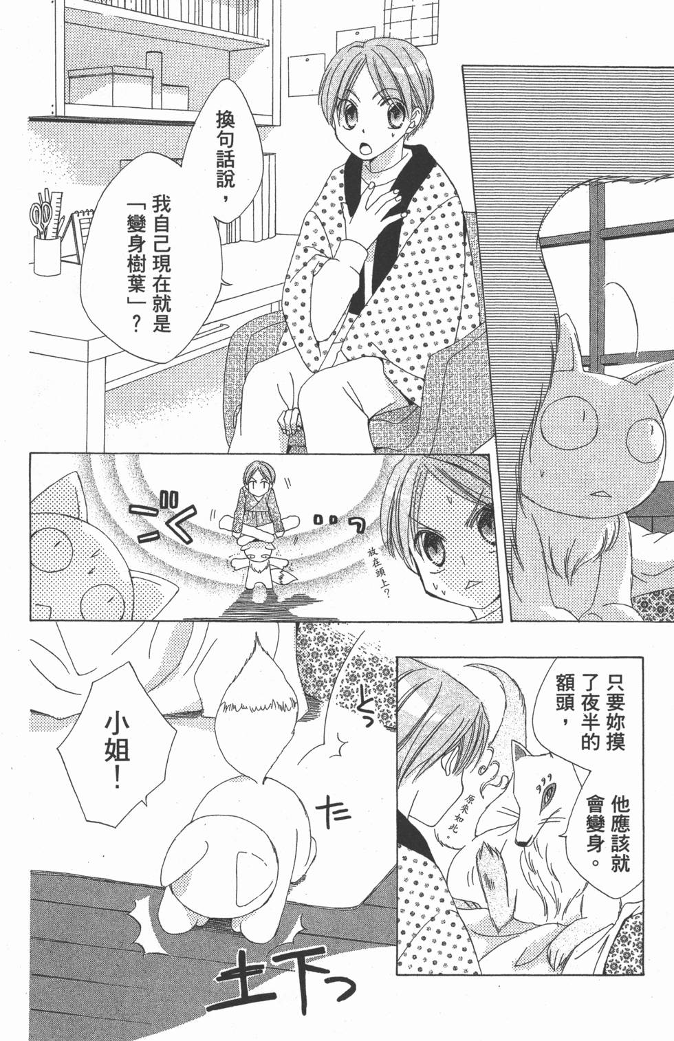 第144页