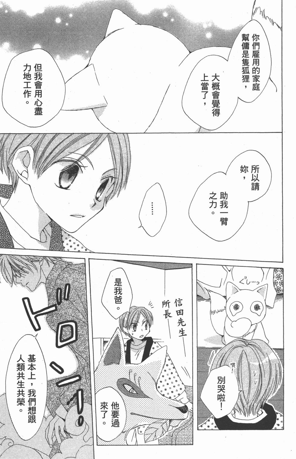 第145页