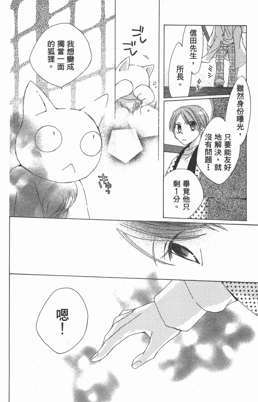 第146页