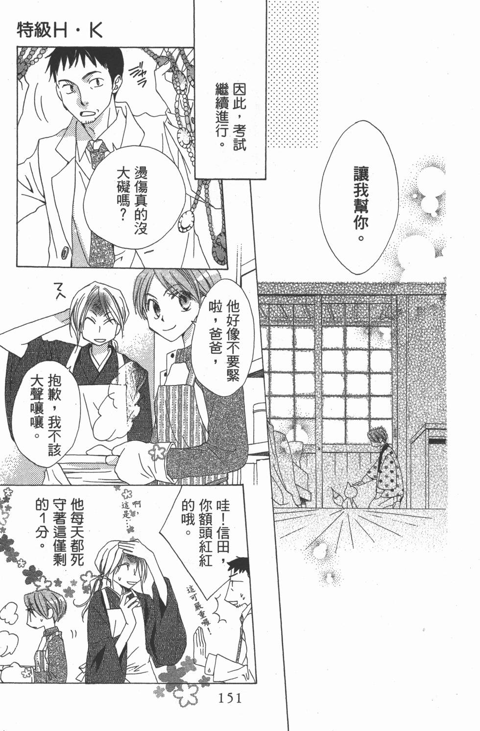 第147页