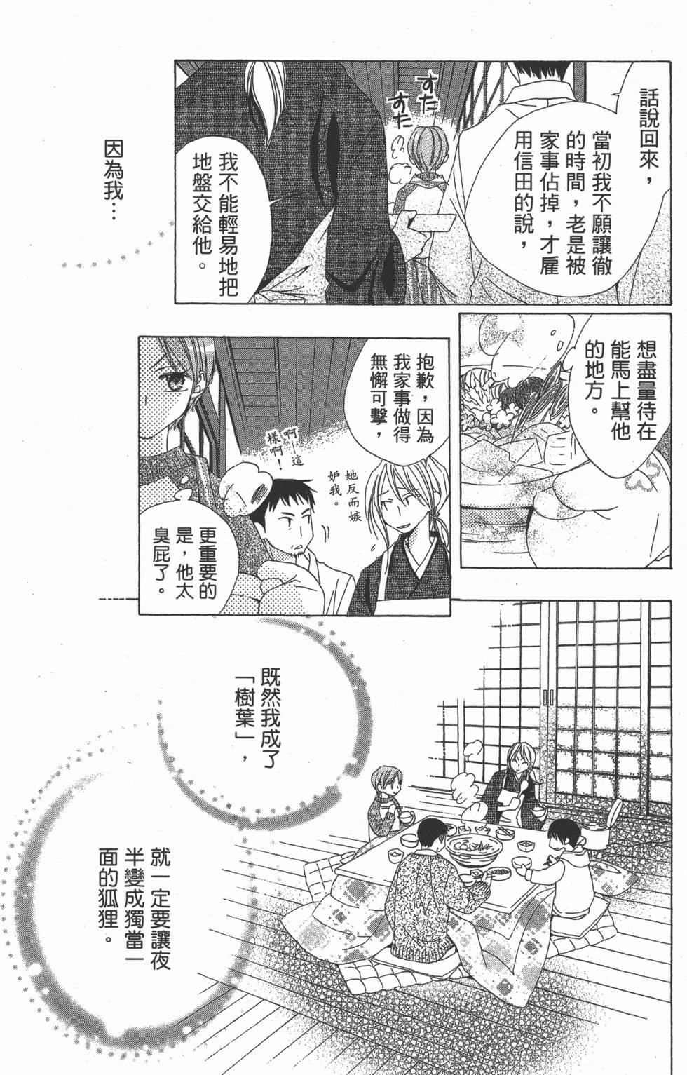 第148页