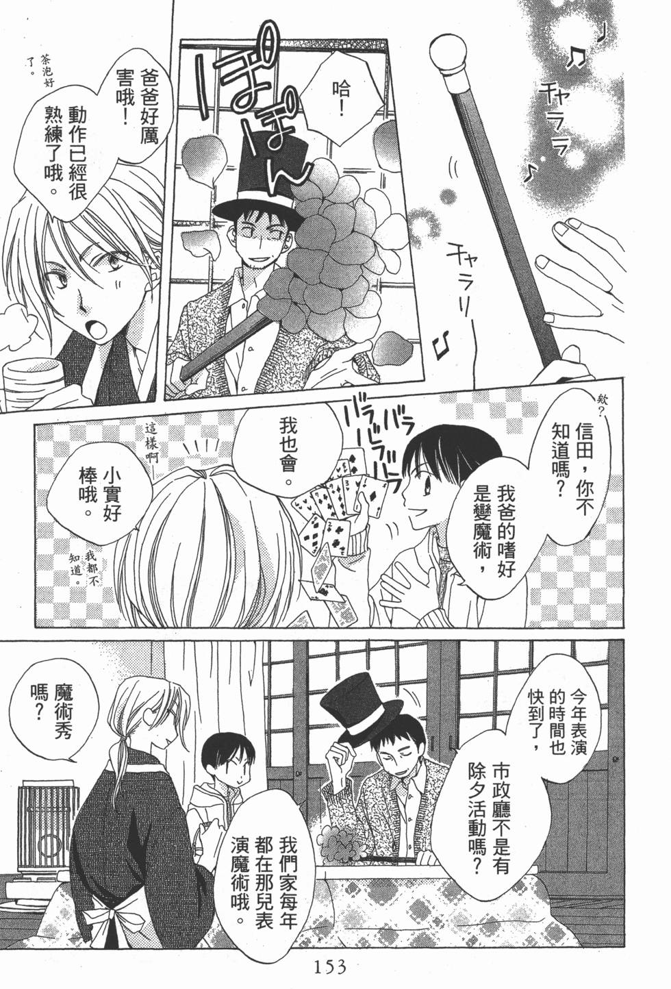 第149页
