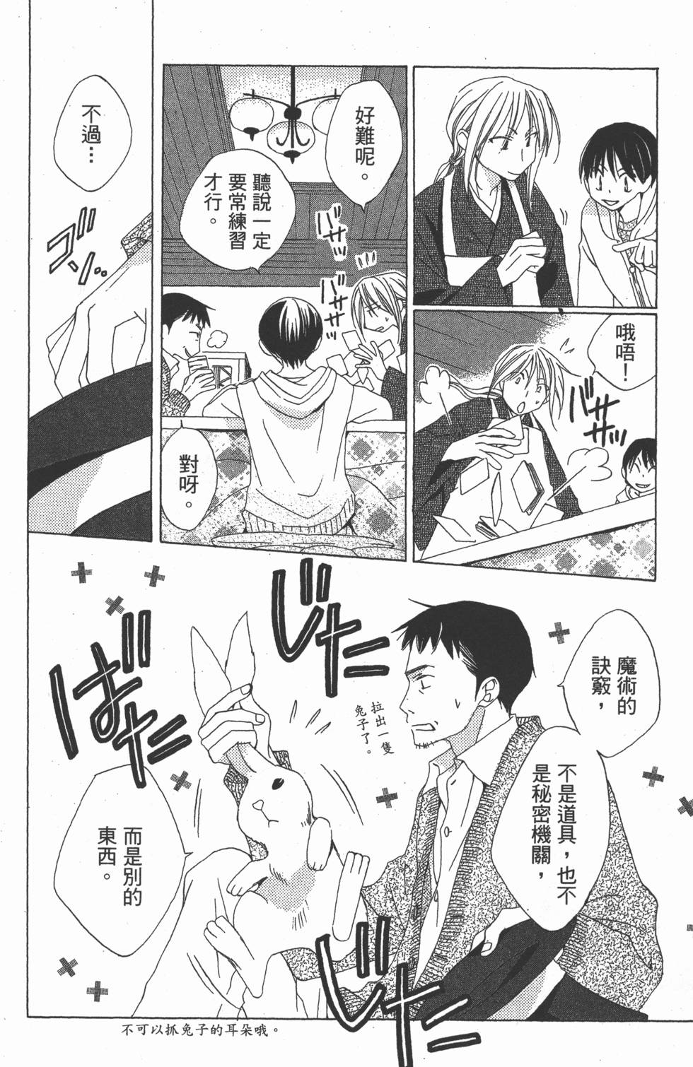 第150页
