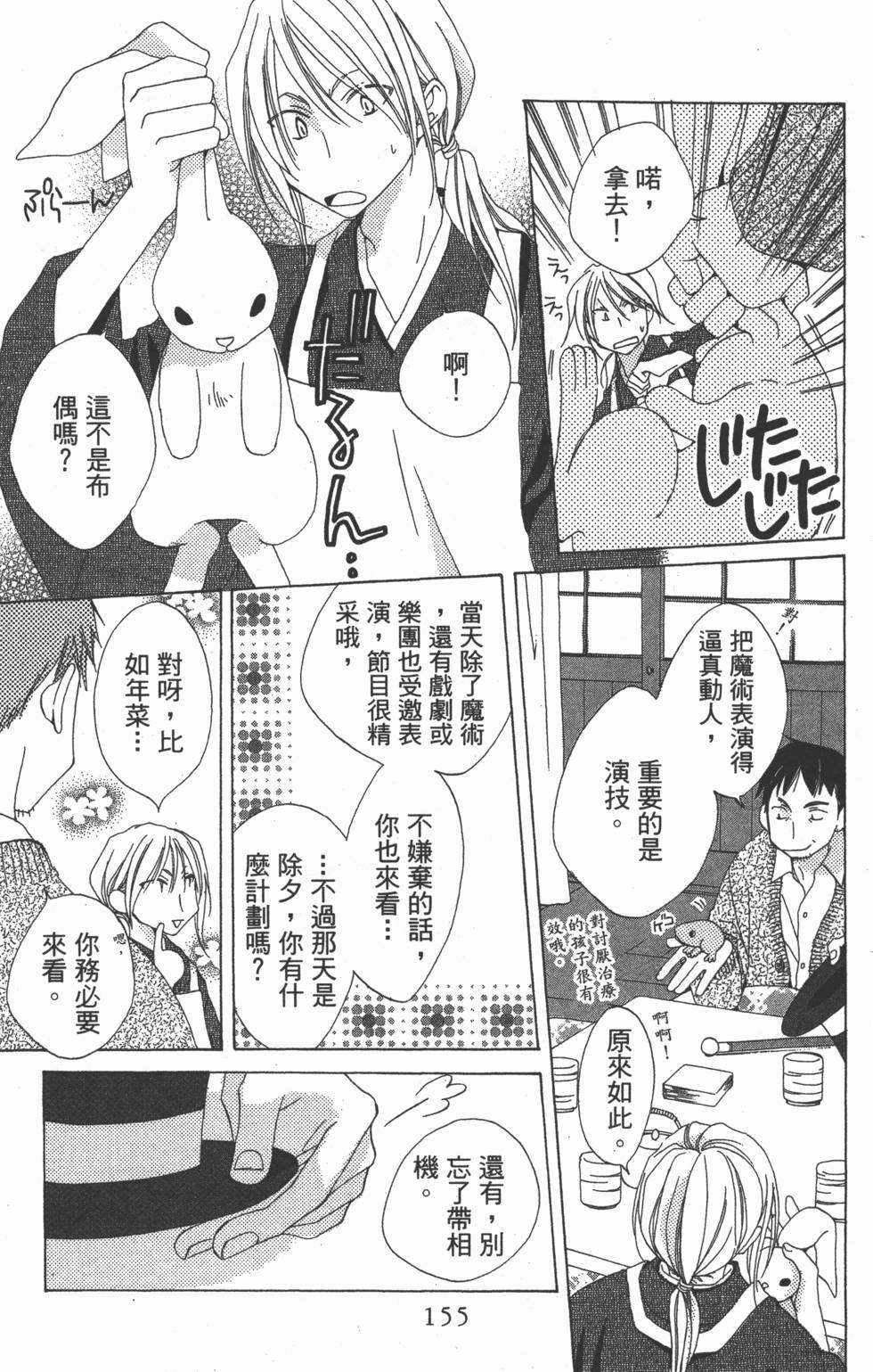 第151页