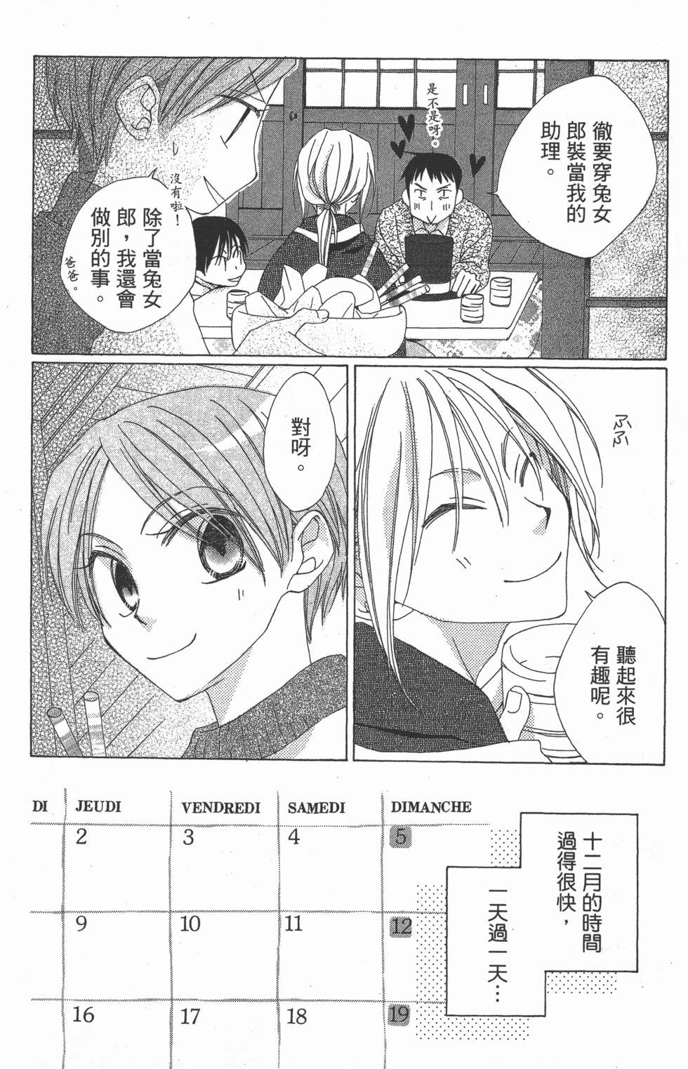 第152页