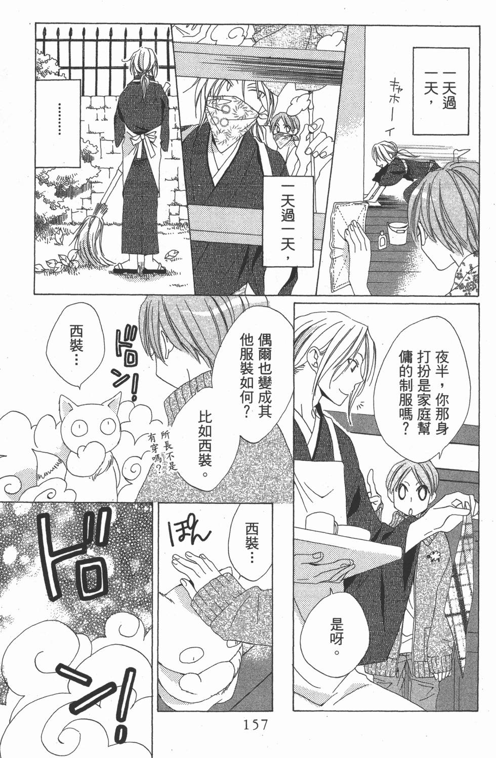 第153页
