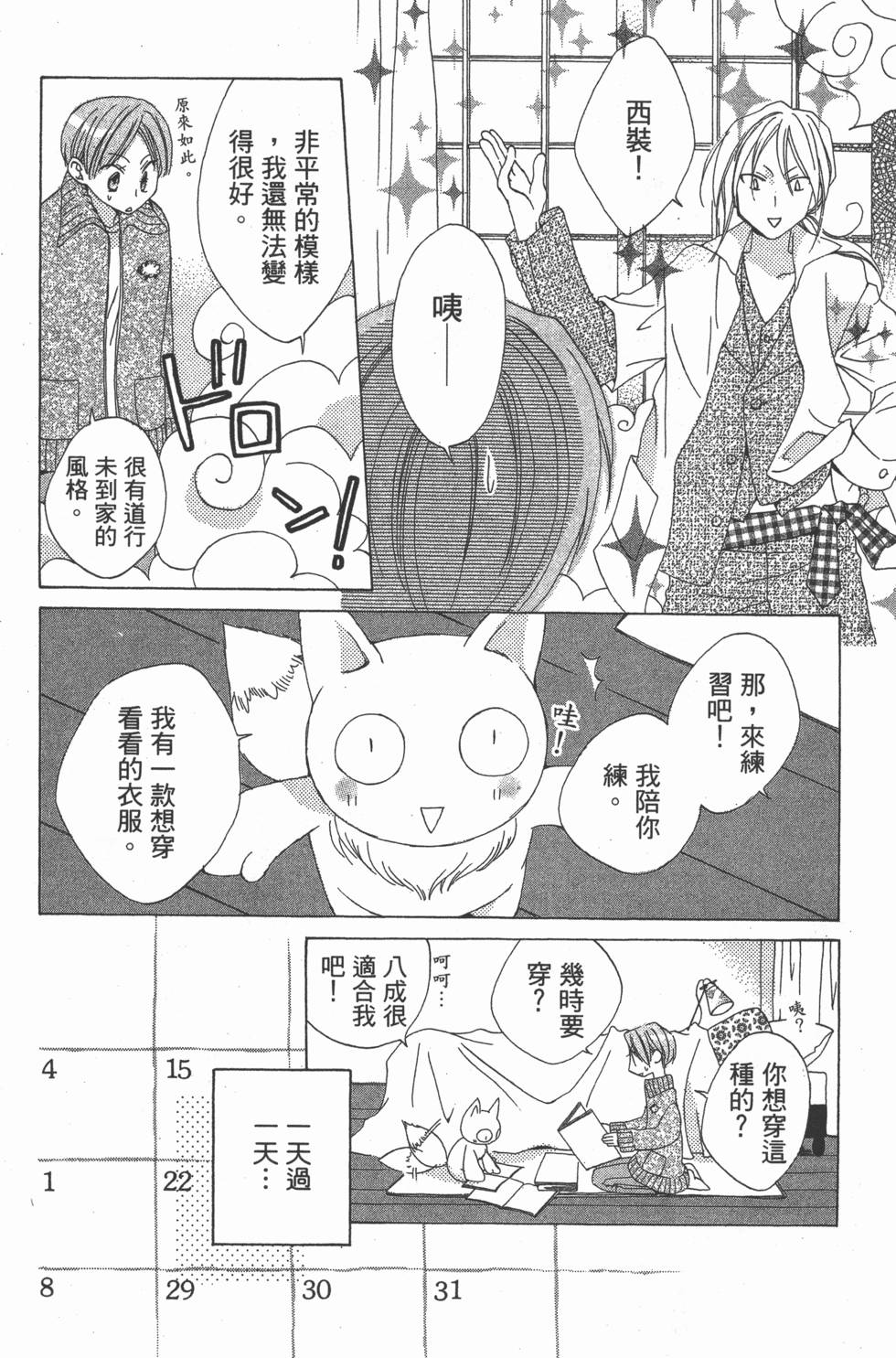 第154页