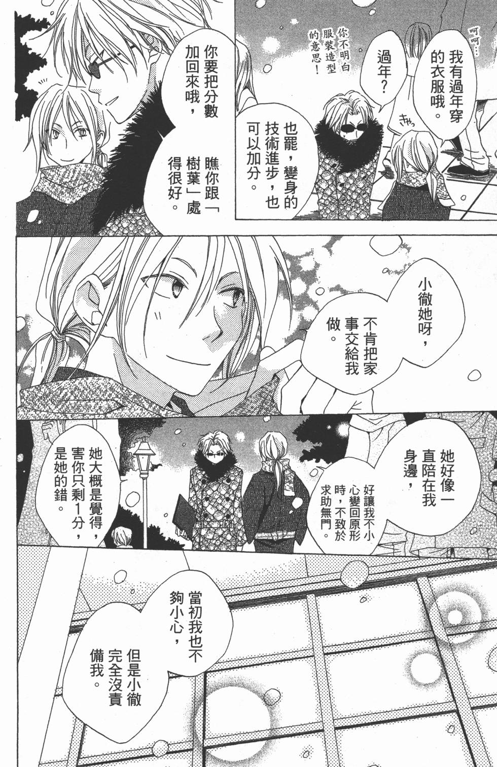 第156页