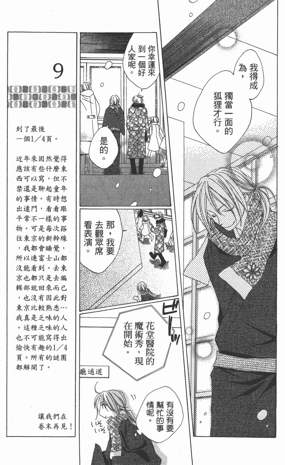 第157页