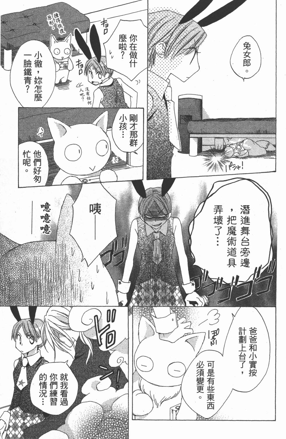 第159页
